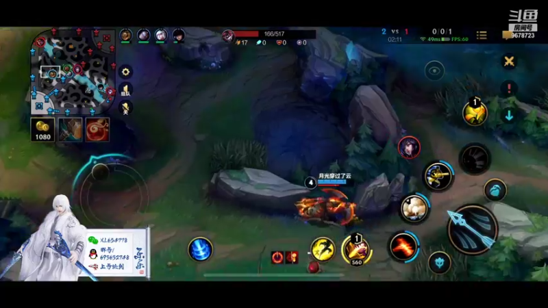 【2021-11-17 04点场】乐乐阿ovo：台服S1第一赛区冠军来剑荡