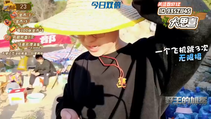 【2021-11-20 16点场】逐梦兄弟：野王的加冕Day2