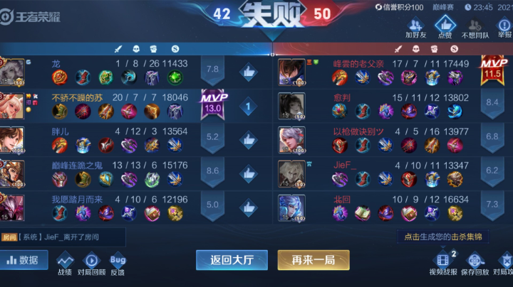 直播回放