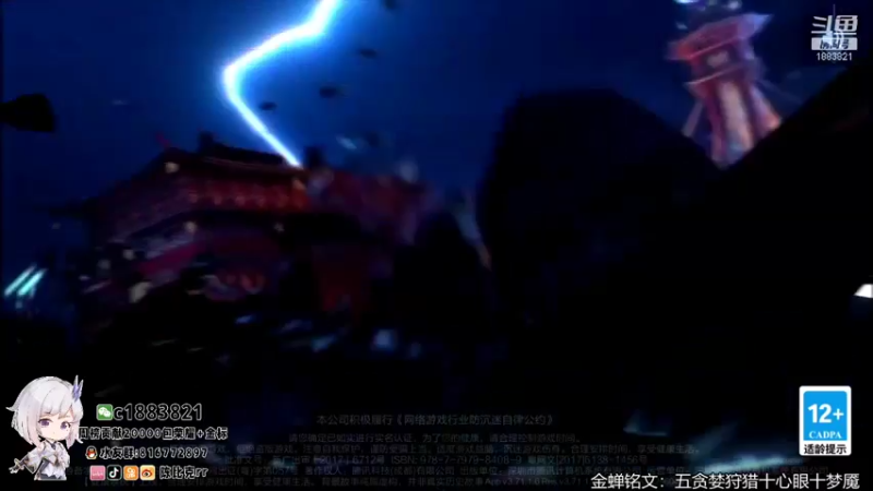 【2021-11-20 13点场】陈比克rr：q区冲国服第一金蝉