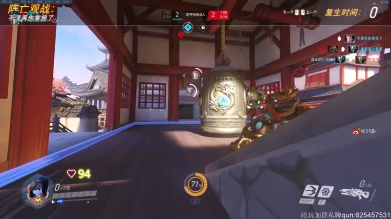 【2021-11-18 13点场】K118吗：玩守望开心第一(#^.^#)