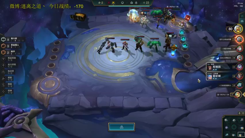 【2021-11-20 09点场】迷离之道丶：迷离劫:写作业环节