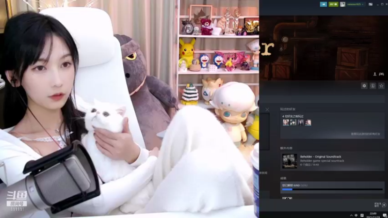 【2021-11-19 22点场】叶知秋Vanessa：秋：晚上好