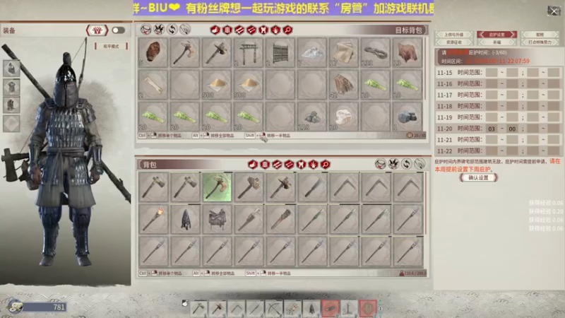 【2021-11-19 21点场】丶子魂魄兮为鬼雄：雄：帝国神话冲鸭！