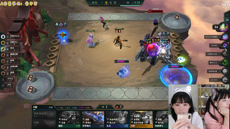 【LOL手游】不2不叫周淑怡的精彩时刻 20211120 17点场