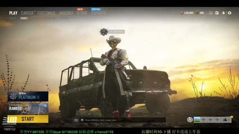 【2021-11-15 13点场】SMG17Smallccc：【比赛】主播对对碰