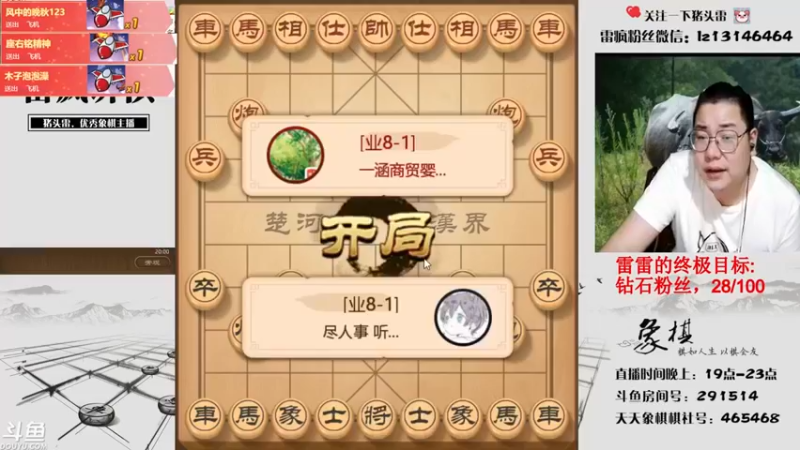 【雷疯小叔】：能打这么久，也算是个高手了