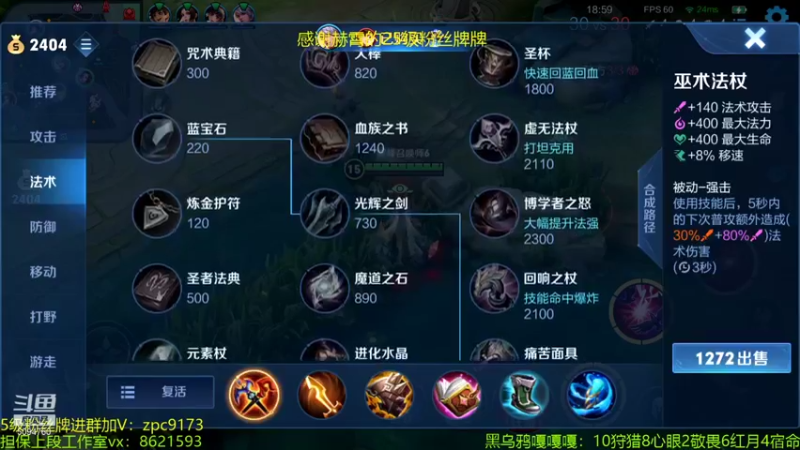 【2021-11-19 23点场】青鸾少年云天河：狂暴芈月瞬吸千血！