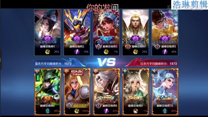 少年不太冷教学夏洛特10.31-10