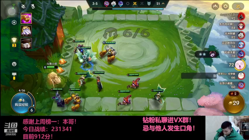 【2021-11-19 23点场】NB丶条皮兄弟：小皮：735分开冲！