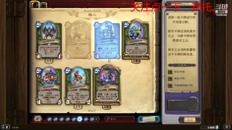 【2021-11-17 14点场】夜夜夜夜潇华：佣兵战纪真好玩