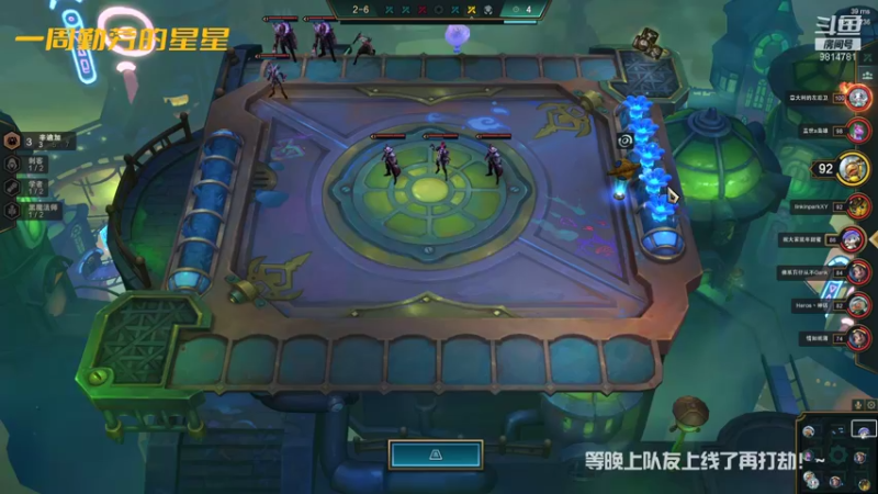 【2021-11-20 14点场】一周小星星OvO：想阿团的第二天。