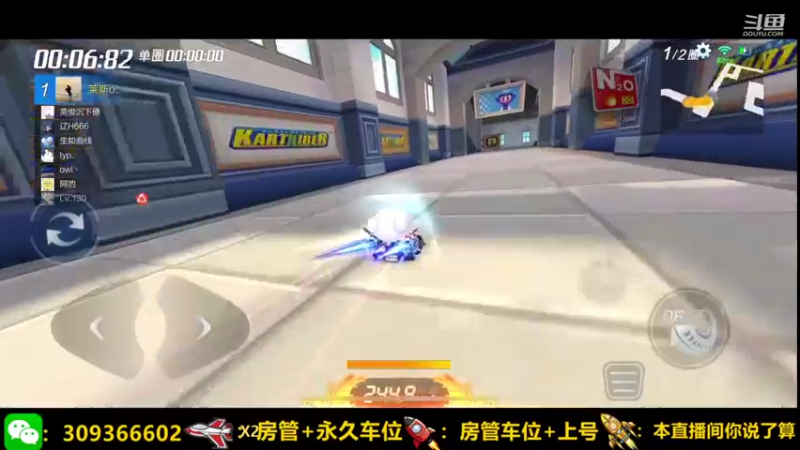 【2021-11-15 12点场】莱斯o：沉浸式跑车！！！！