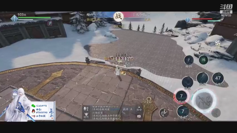 【2021-11-15 22点场】乐乐阿ovo：（第一太白）等一个台服剑荡