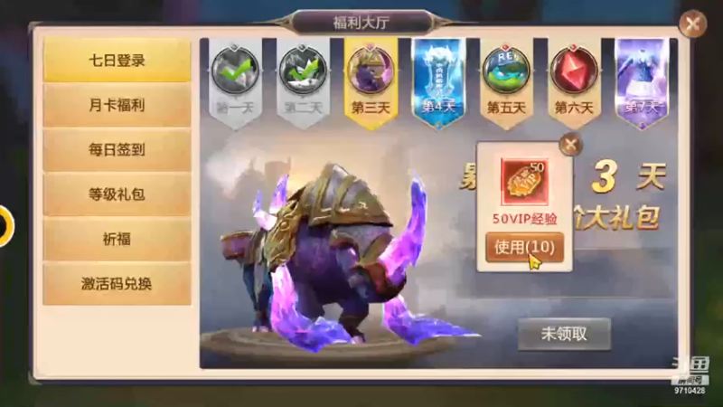 绝世仙王 (8)