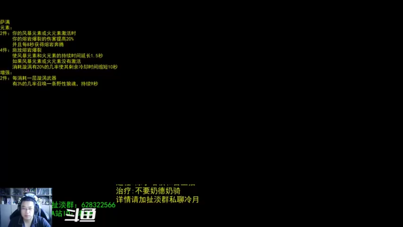 【2021-11-20 06点场】AC绅士向：话痨绅：9.2套装 破事一箩筐