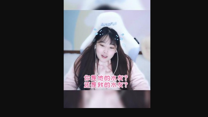 这一届的粉丝怎么这么怂的？这次抓的这位！你到底爱我还是他啊！！！