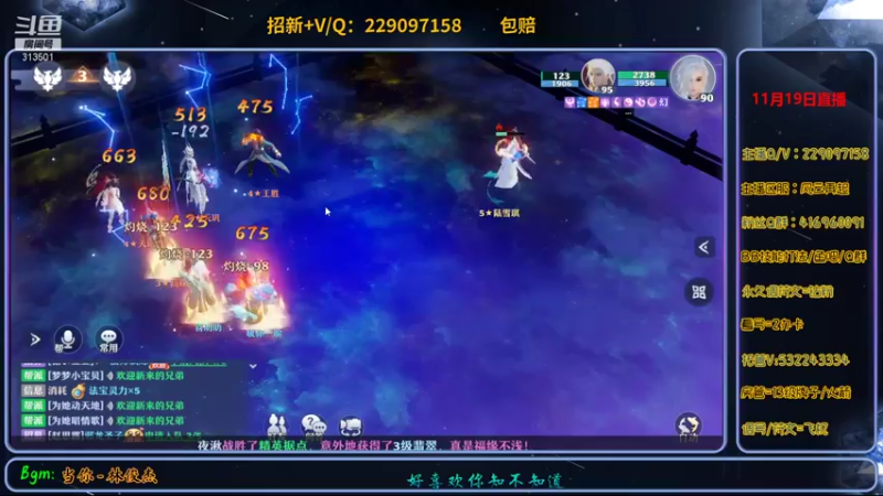 【2021-11-19 21点场】313501丶Boss：Boss：科研部