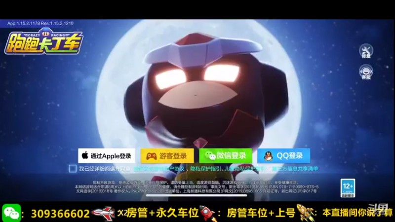 【2021-11-15 10点场】莱斯o：沉浸式跑车！！！！