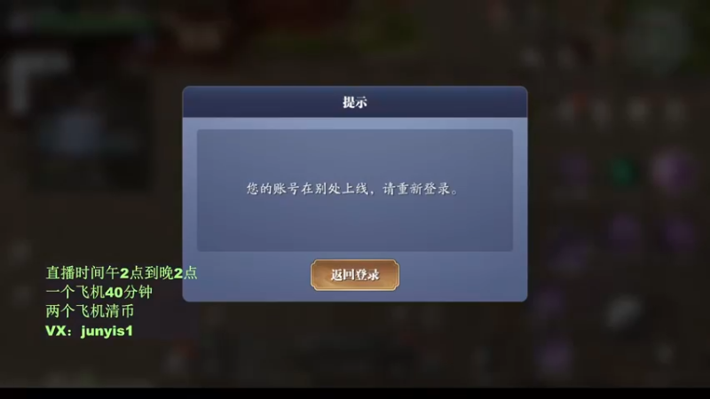 【2021-11-16 21点场】俊逸云：【唐门的神】一区第一