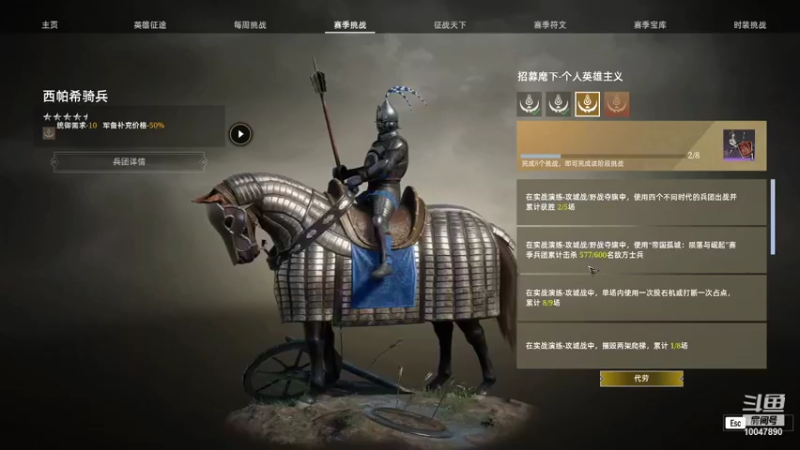 【2021-11-19 11点场】魂之挽歌丨二爷：【乱世赛季】