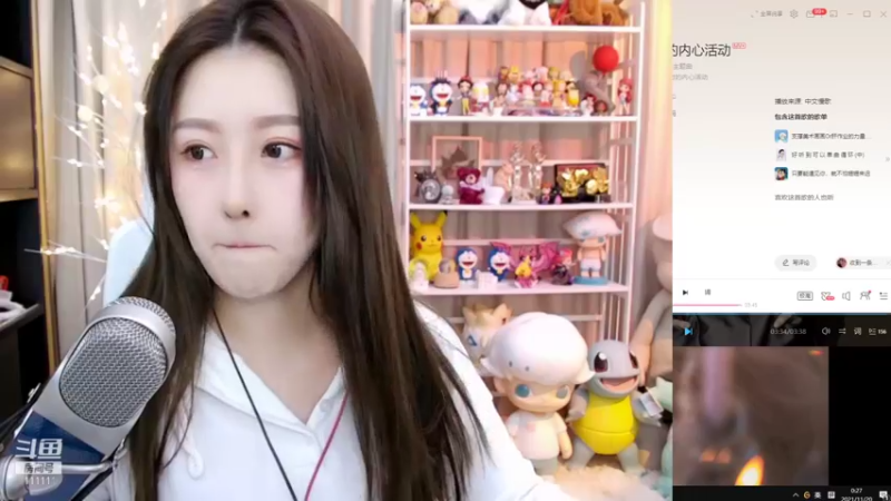 【2021-11-20 00点场】叶知秋Vanessa：二台：来了来了