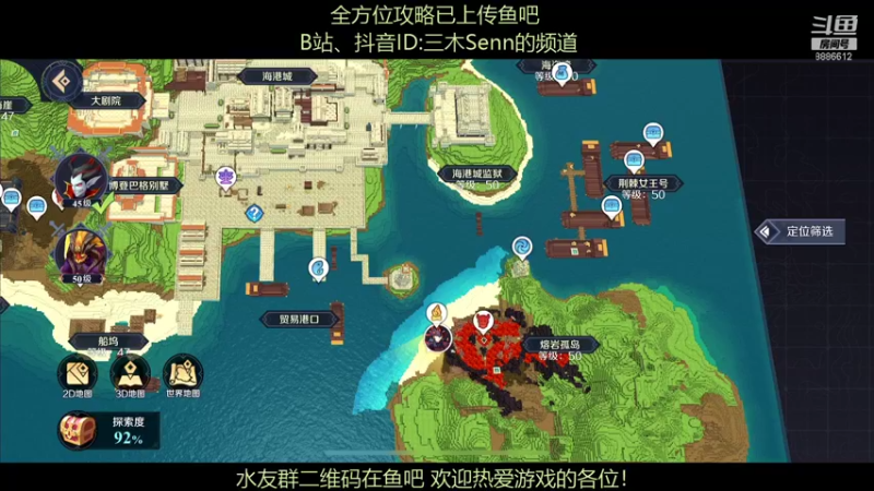 【2021-11-19 23点场】三木Senn：《神角技巧》 解答所有！！