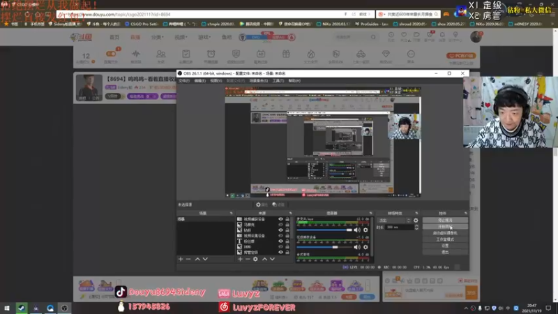 【2021-11-19 20点场】Sideny蛇：【8694】呜呜呜~看着直播收益流眼泪！