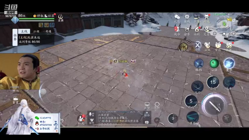 【2021-11-15 01点场】乐乐阿ovo：（第一太白）等一个台服剑荡