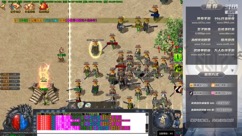 【2021-11-20 20点场】雨神丶：这几天一个666就可以获得粉丝牌啦！