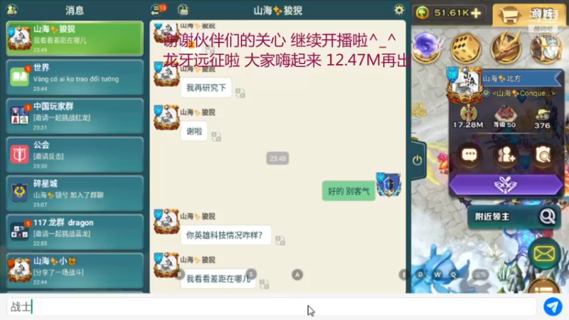 【2021-11-19 23点场】小猪呼噜a：龙牙远征啦 欧力给^_^