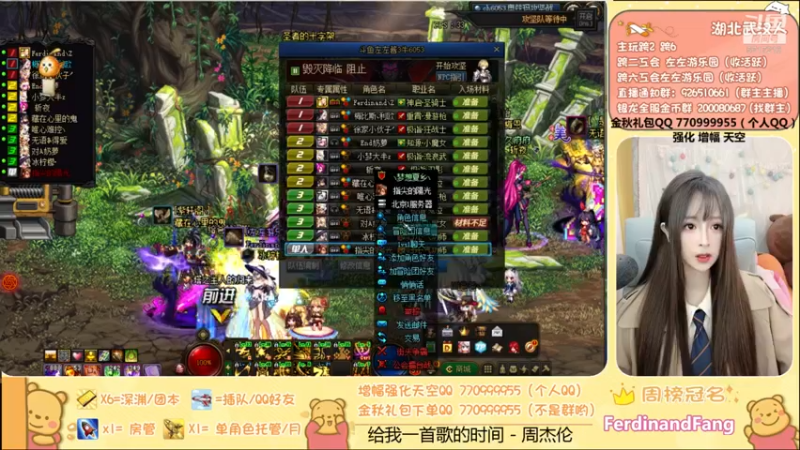 【2021-11-14 18点场】正义的左左酱：三牛车车~下午跨六晚上跨二