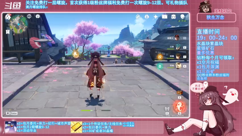 【2021-11-19 22点场】卡佬GTX1080tiPrime：《免费渊月螺旋》想看我吐舌头吗