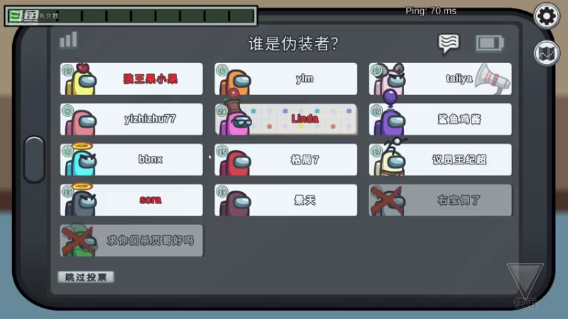 【2021-11-20 03点场】DouYuSora：Sora：十点狼人杀！！