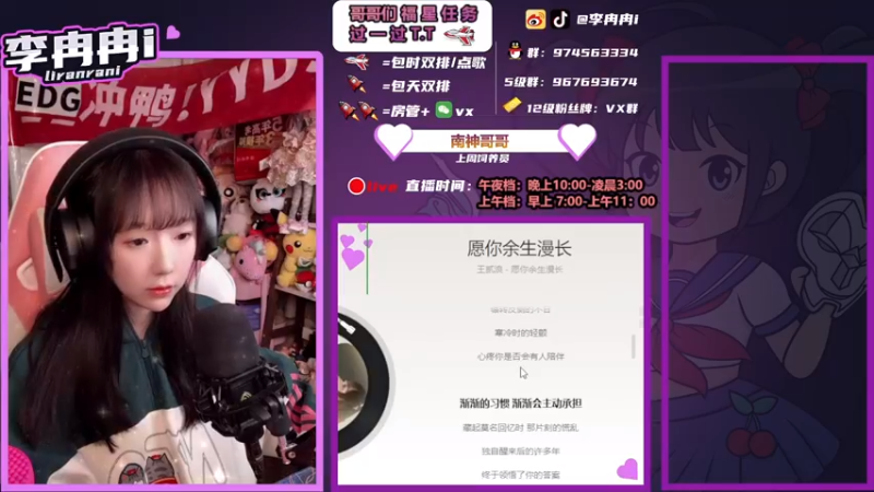 【2021-11-20 00点场】李冉冉i：峡谷之巅最强电刑爆发烬，求求泥萌办张卡8