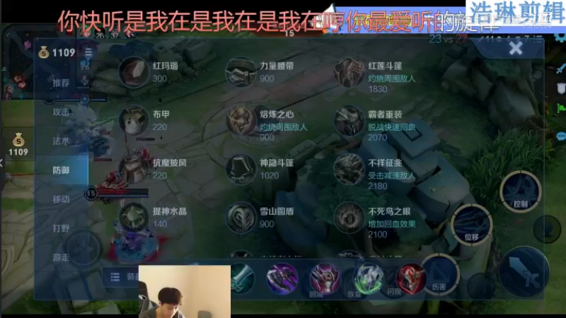 少年不太冷教学夏洛特10.31-3