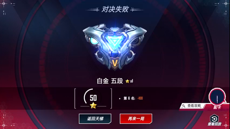 【2021-11-18 13点场】樱桃mike：漫威对决喜欢