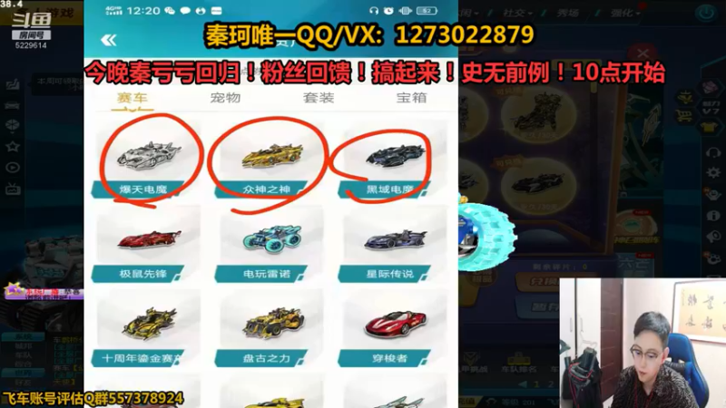 【2021-11-19 22点场】圆梦大师丶秦珂：秦亏亏回归！圆梦搞起来！