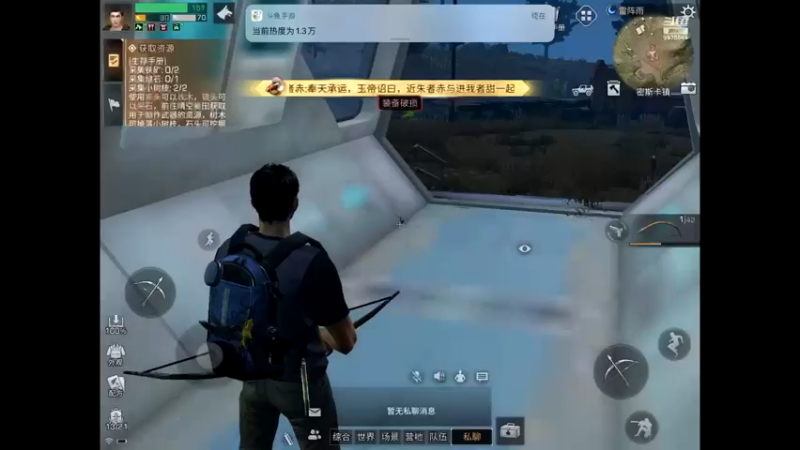 【2021-11-18 13点场】晴天冰淇淋c：明日之后第四季 9575541