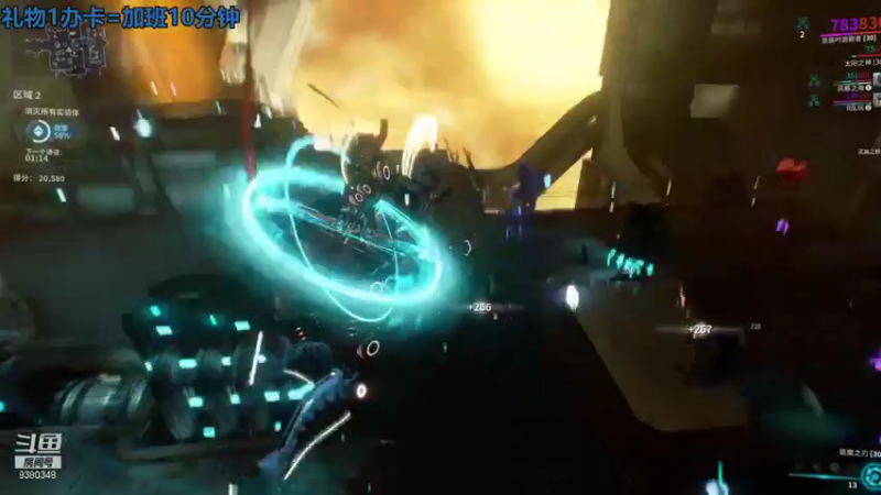 【2021-11-19 15点场】不倒翁姺森l：菜B吖！1办卡10分钟