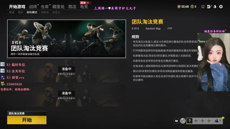 【2021-11-19 12点场】壹壹ui：有位置：猛男呢！！！！！！！！！！