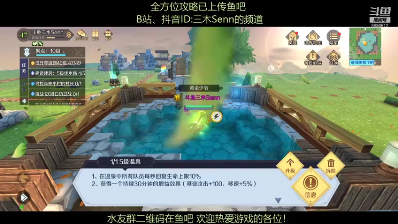 【2021-11-19 21点场】三木Senn：《神角技巧》 解答所有！！