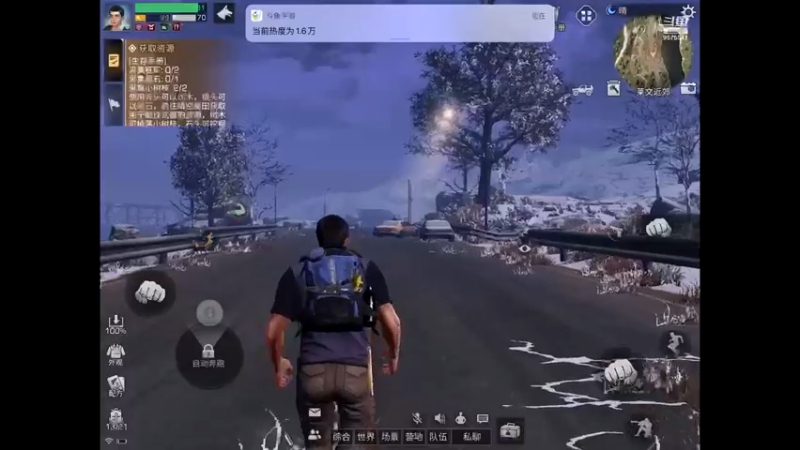 【2021-11-20 10点场】晴天冰淇淋c：明日之后第四季 9575541