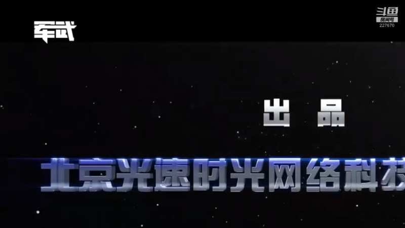 【2021-11-20 09点场】军武直播：亮刃朝鲜 中美曾经的巅峰对决