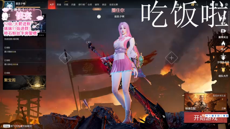 【2021-11-19 19点场】羊可爱呦：美好的一天从被振刀开始 8866346