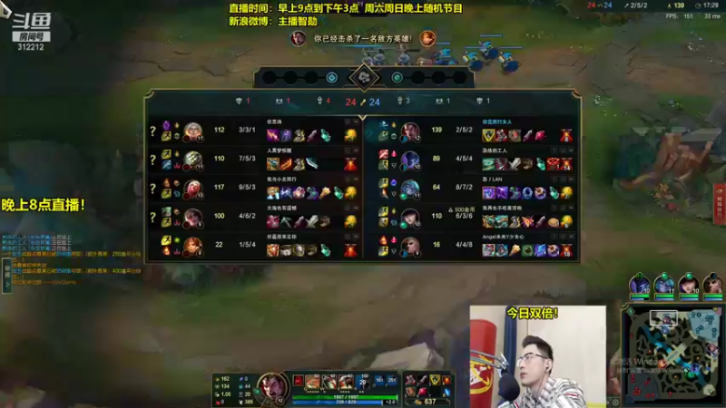 【2021-11-20 10点场】智勋勋勋勋：智勋：先攻流打野男刀教学！