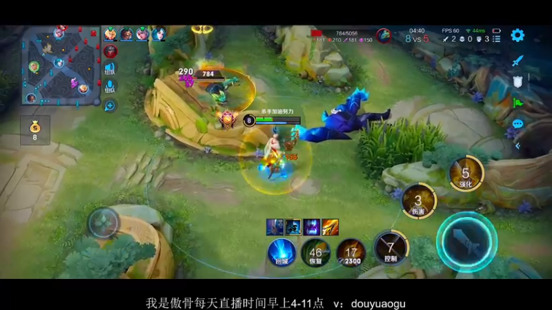 【2021-11-20 06点场】不可一世杀手：无敌打野钻石单排上荣耀