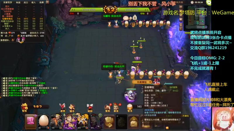 【2021-11-20 02点场】皮小乌：乌：出现吧~皮卡乌！