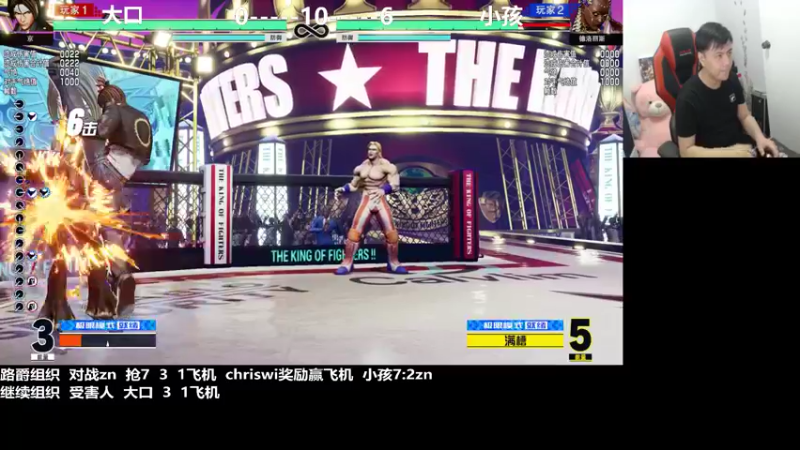 【2021-11-20 17点场】游天堂：小孩曾卓君: 拳皇15试玩