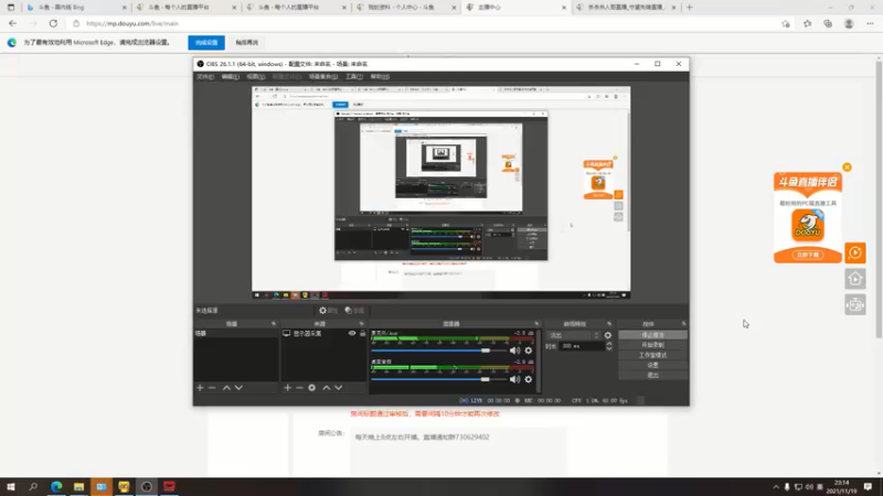 【2021-11-19 23点场】杀杀杀人哥：晚上劫杯。